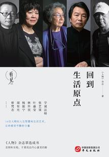 甘肃十月份穿搭