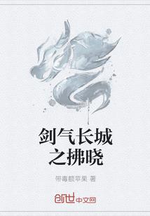 属蛇女男人