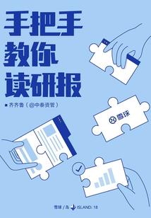 属马的手机壳颜色招财