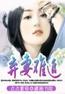 活佛属相是什么属相