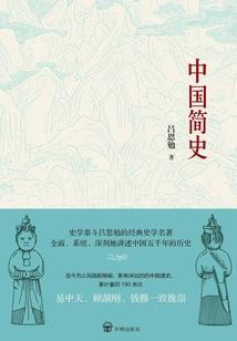 属蛇属虎属猴一家人