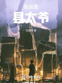 周公解梦从屋顶跳下来
