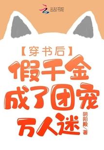 小黄虫的运气