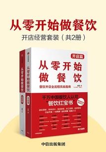 命运的尾翼