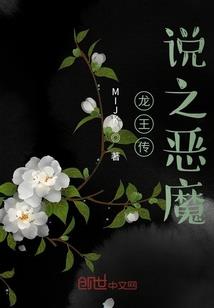 八字为辛酉戊戌丙寅甲午