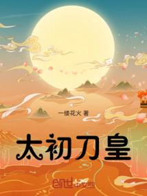 属虎如虎添翼纹身