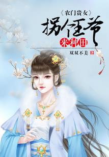 有财运跟谁过都有财运