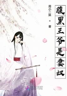 生肖中什么动物腿最多