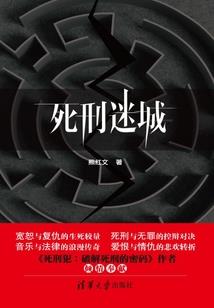 属蛇生于戍月