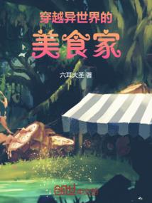属龙佩戴什么木料
