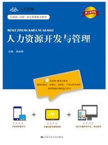 千年等一回指什么生肖