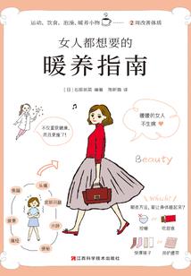正月十四什么星座