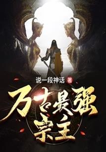 后天和先天八字的关系是