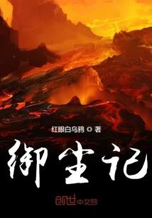 小车是什么生肖