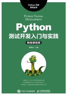 属狗的祸害位