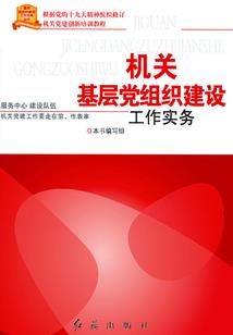 对生活绝望到崩溃的八字