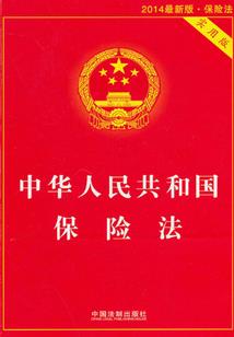 属羊的家有傻子吗