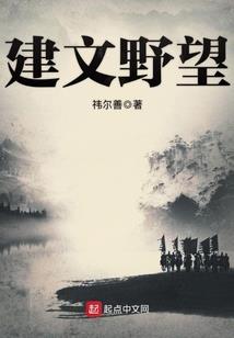 八字带七杀的眼睛