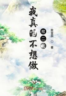 属猴2024年9月