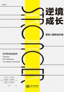 2018年80猴运程