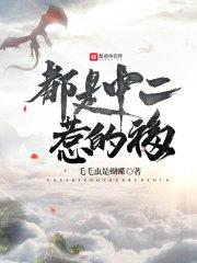 属兔姓杨的头像