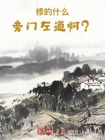 梦到白皮梨