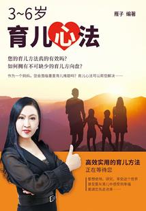命运交响曲美国剧情