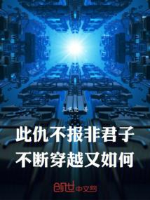 属鼠楼层尾数佳属虎