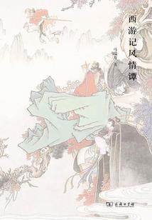 金骊是什么生肖
