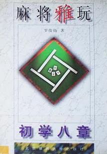 属虎与属虎的儿子