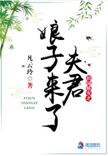 交换男人玩