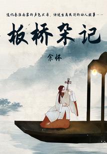 有个属猴姑娘介绍