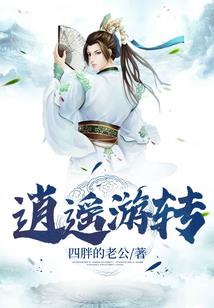 属虎站几层好