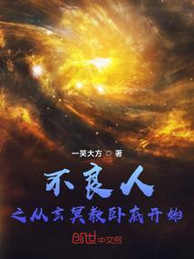 孙子兵法之八字篇视频