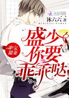 7.8运势