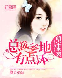 属蛇戴绿松