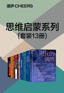 男人爱情心理学