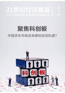 杨振宁属狗什么命