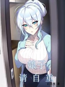 属猴带翅膀的名字
