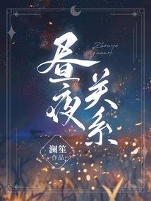 吉克隽逸的花阴历几了