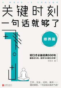 星座善良排名