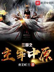 《马属》舞台剧