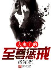 属兔富贵命的兔