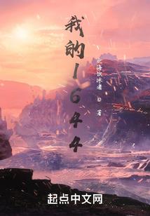 八字命格诗句图片