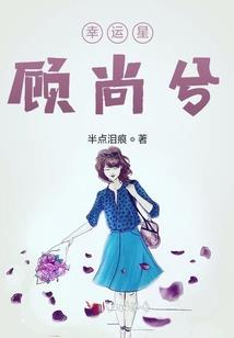 属蛇女和属虎男婚姻怎样