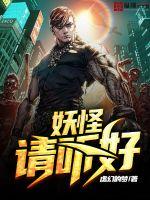 美元霸权命运