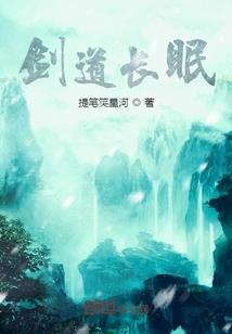 吹梦到桃花