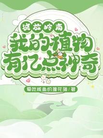 属兔男孩名姓刘