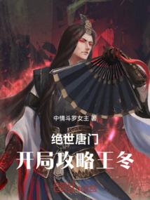 命运蒙古歌曲