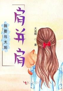 当官走劫财运